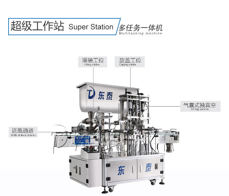 芝麻醬灌裝機高質(zhì)量要求利于產(chǎn)業(yè)健康發(fā)展！