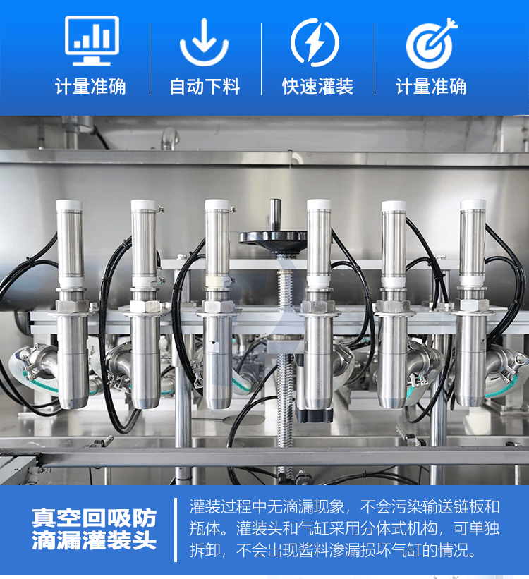 如何更換醬料灌裝機(jī)密封圈？