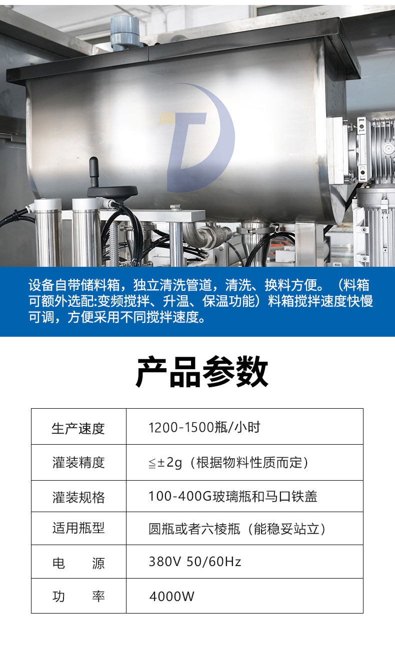 辣椒醬灌裝機(jī)的價(jià)格相差太多 到底為何？