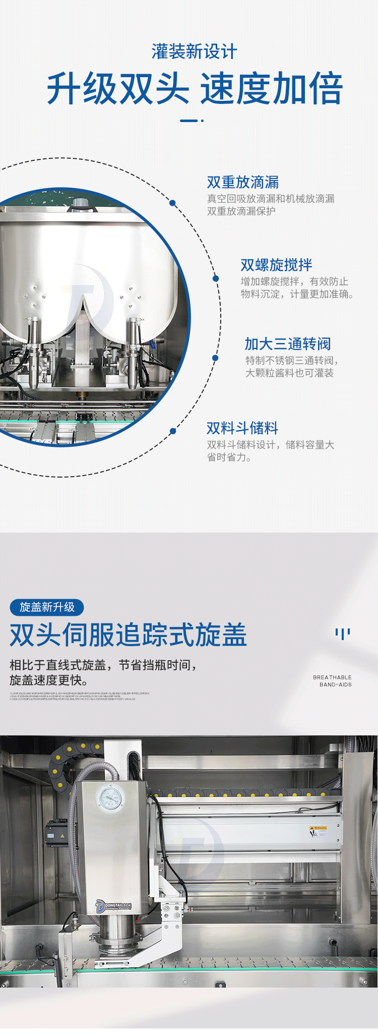 辣椒醬灌裝機生產(chǎn)線價格五花八門，需要多少錢？