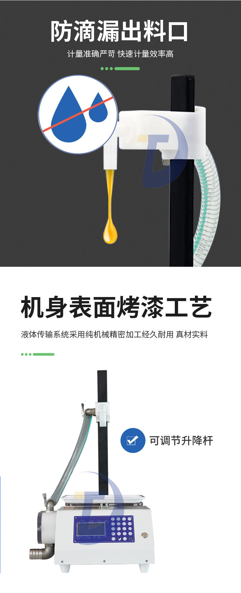 蜂蜜灌裝機(jī)五花八門該如何選擇？